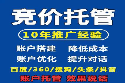 信息流广告制作要点与案例分析