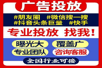 信息流托管服务应用案例解析